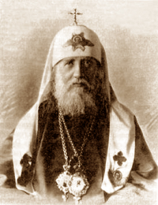 Sfântul Patriarh Mucenic Tihon